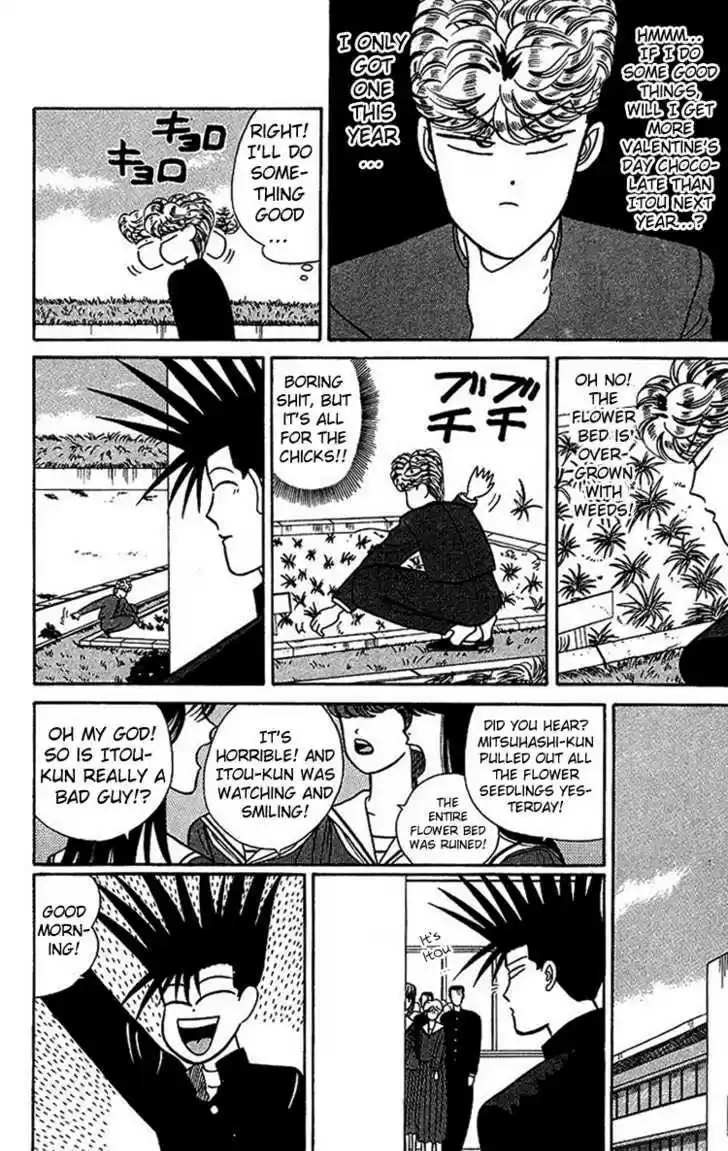 Kyou kara Ore wa!! 22