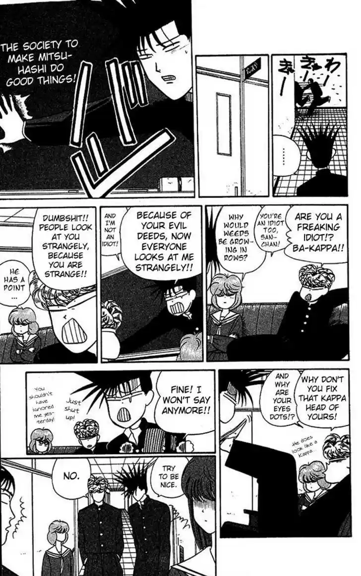 Kyou kara Ore wa!! 22