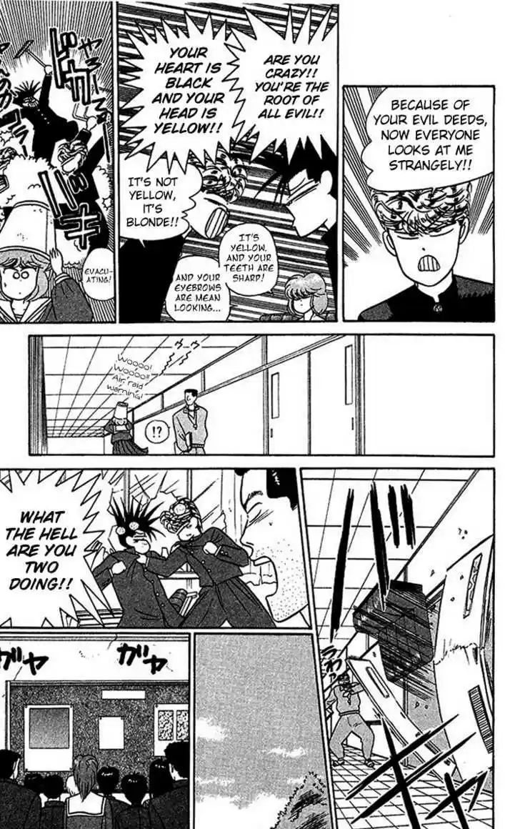 Kyou kara Ore wa!! 22