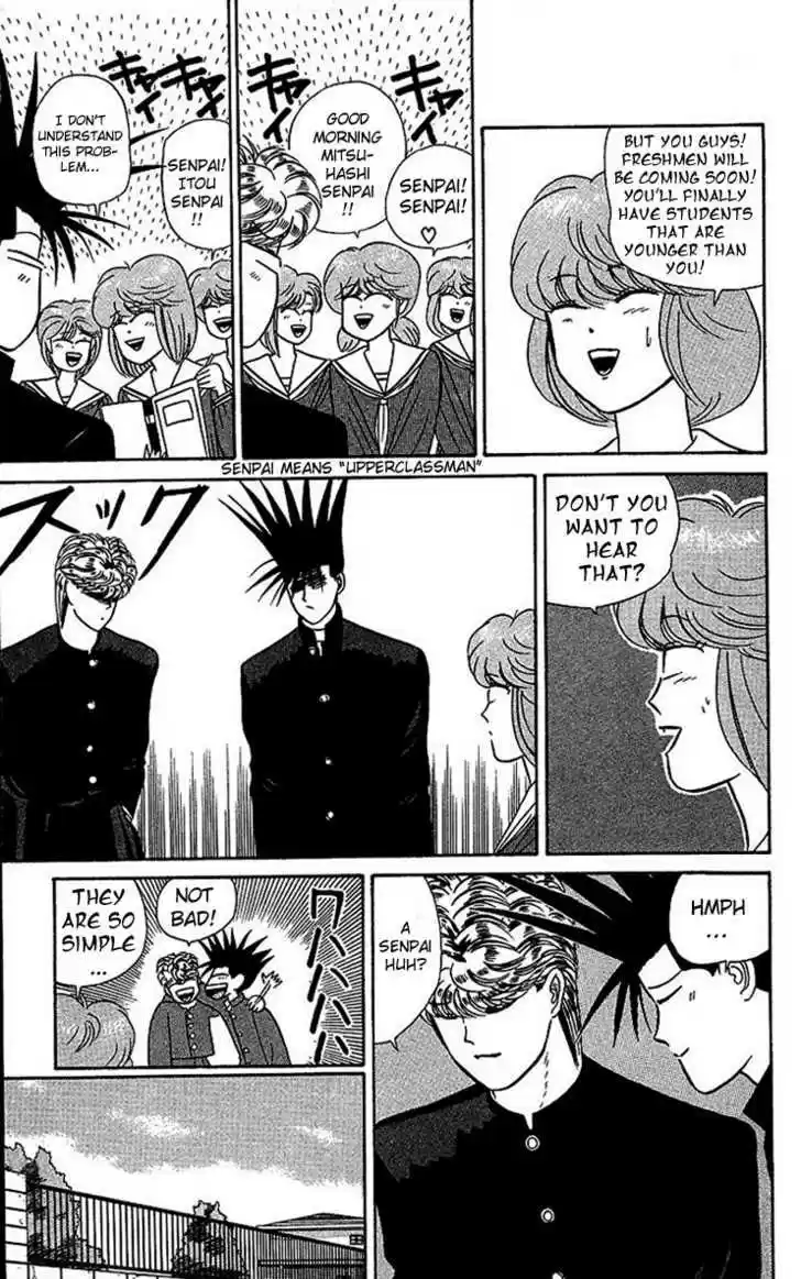 Kyou kara Ore wa!! 22