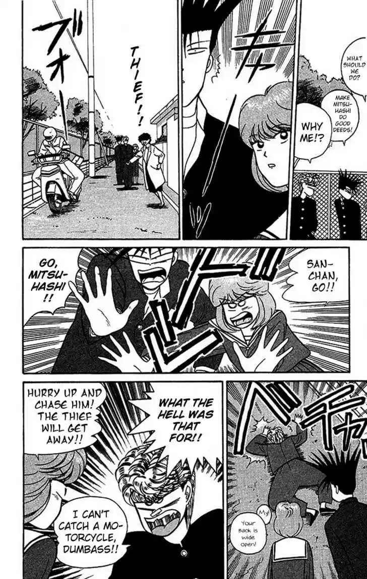 Kyou kara Ore wa!! 22