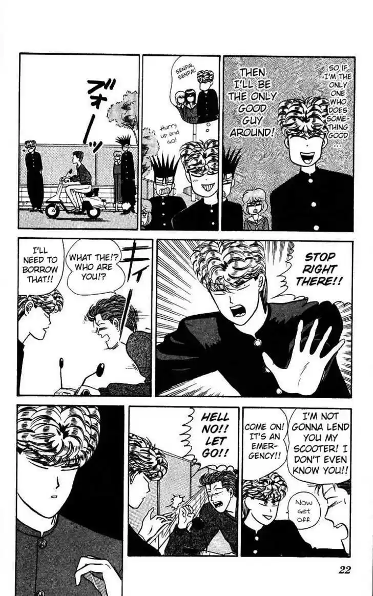 Kyou kara Ore wa!! 22