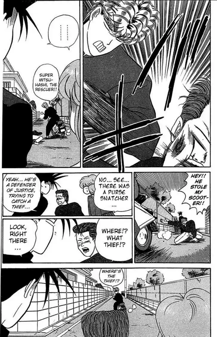 Kyou kara Ore wa!! 22