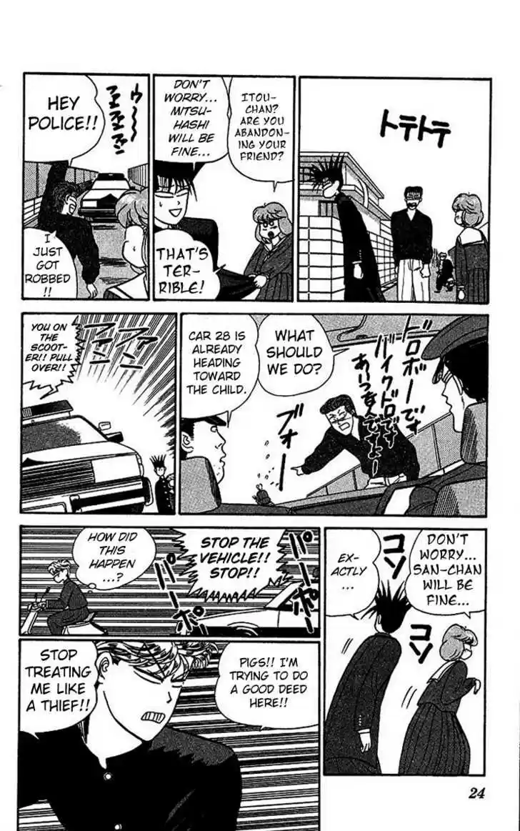 Kyou kara Ore wa!! 22