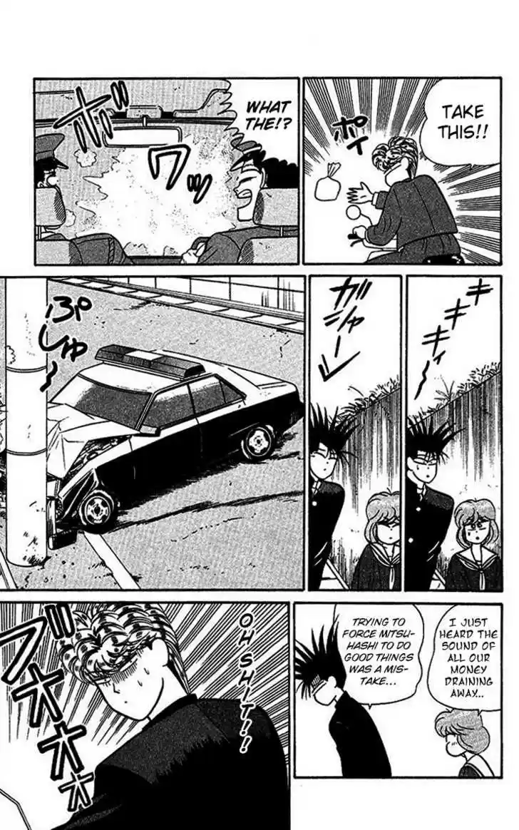 Kyou kara Ore wa!! 22