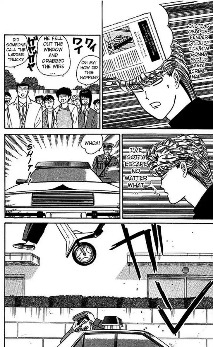 Kyou kara Ore wa!! 22