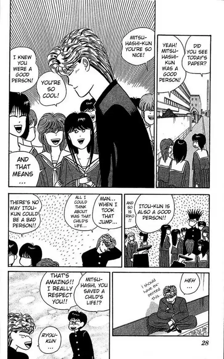 Kyou kara Ore wa!! 22