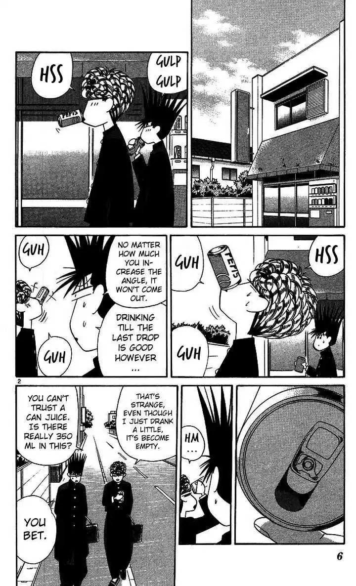 Kyou kara Ore wa!! 220