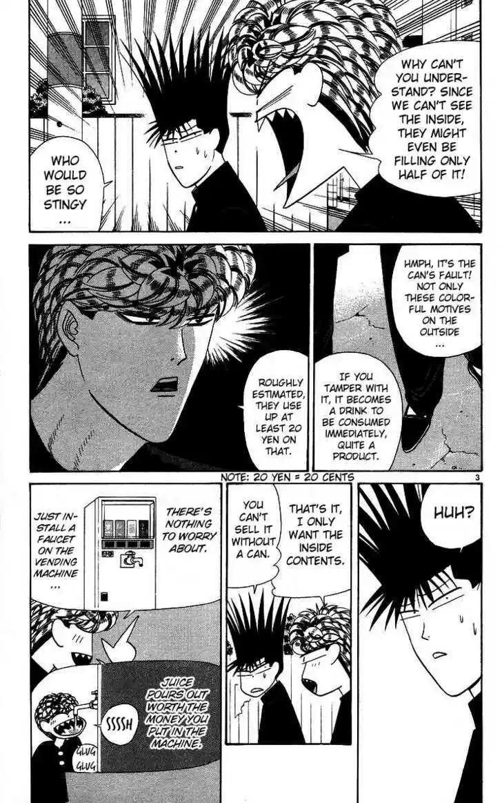 Kyou kara Ore wa!! 220