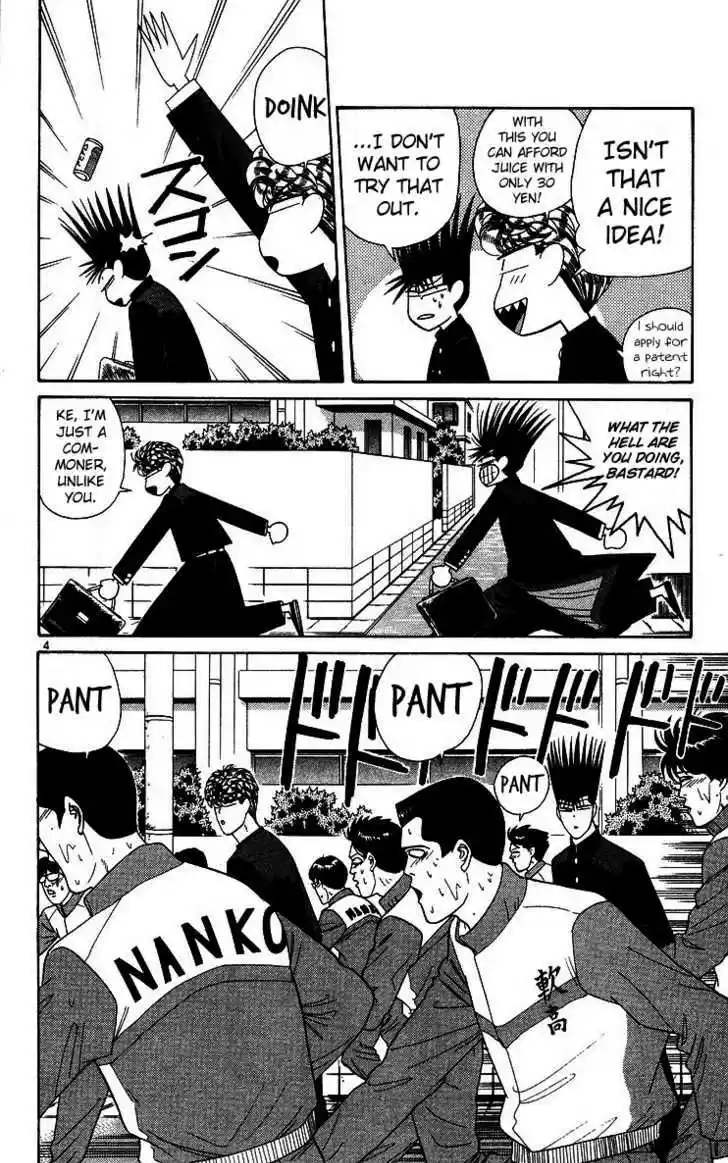 Kyou kara Ore wa!! 220