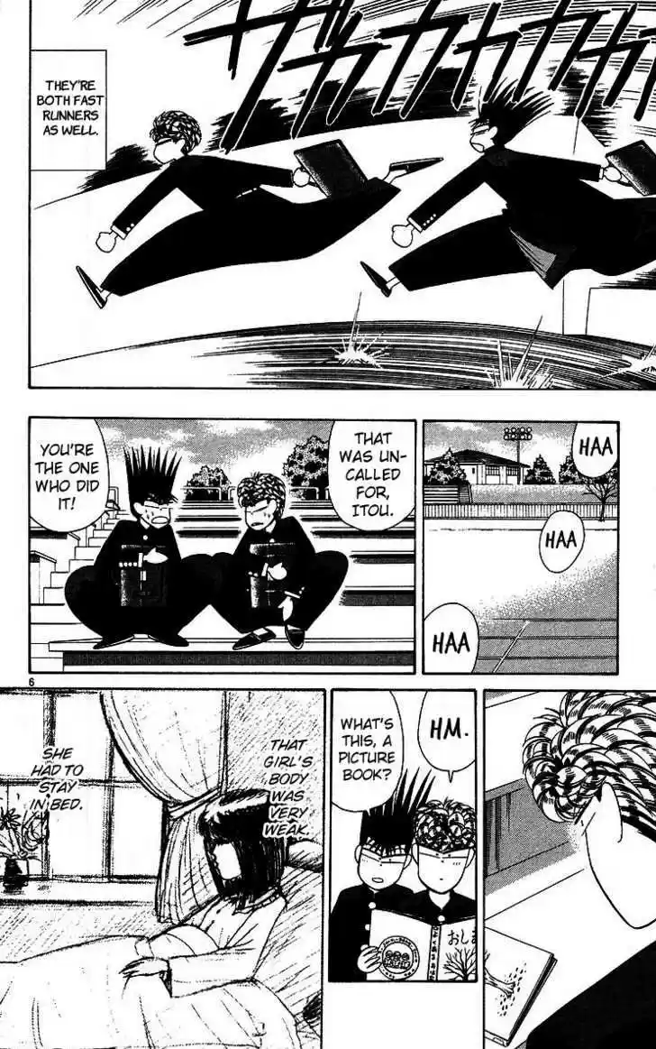 Kyou kara Ore wa!! 220