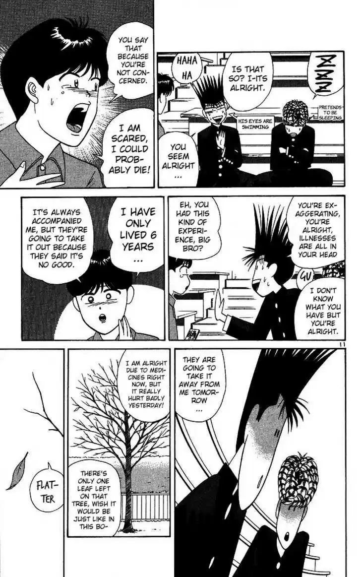 Kyou kara Ore wa!! 220