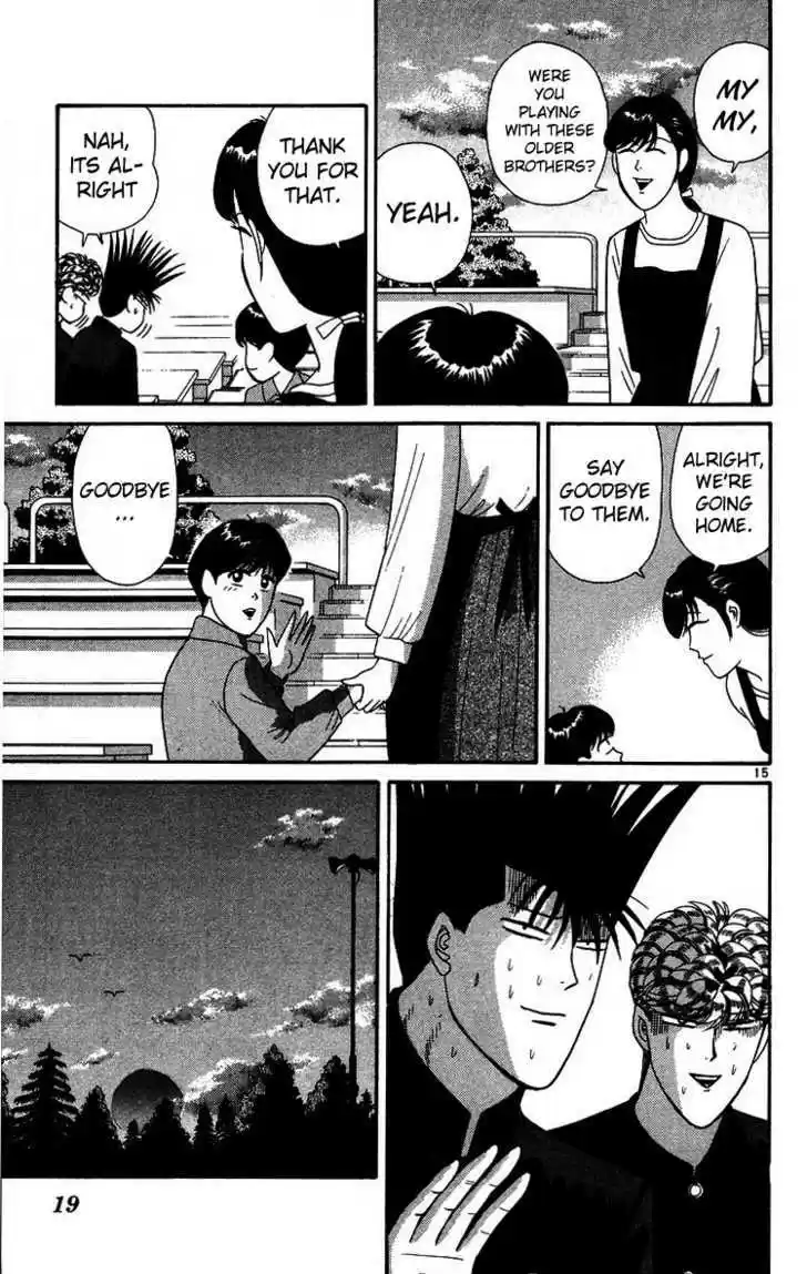 Kyou kara Ore wa!! 220