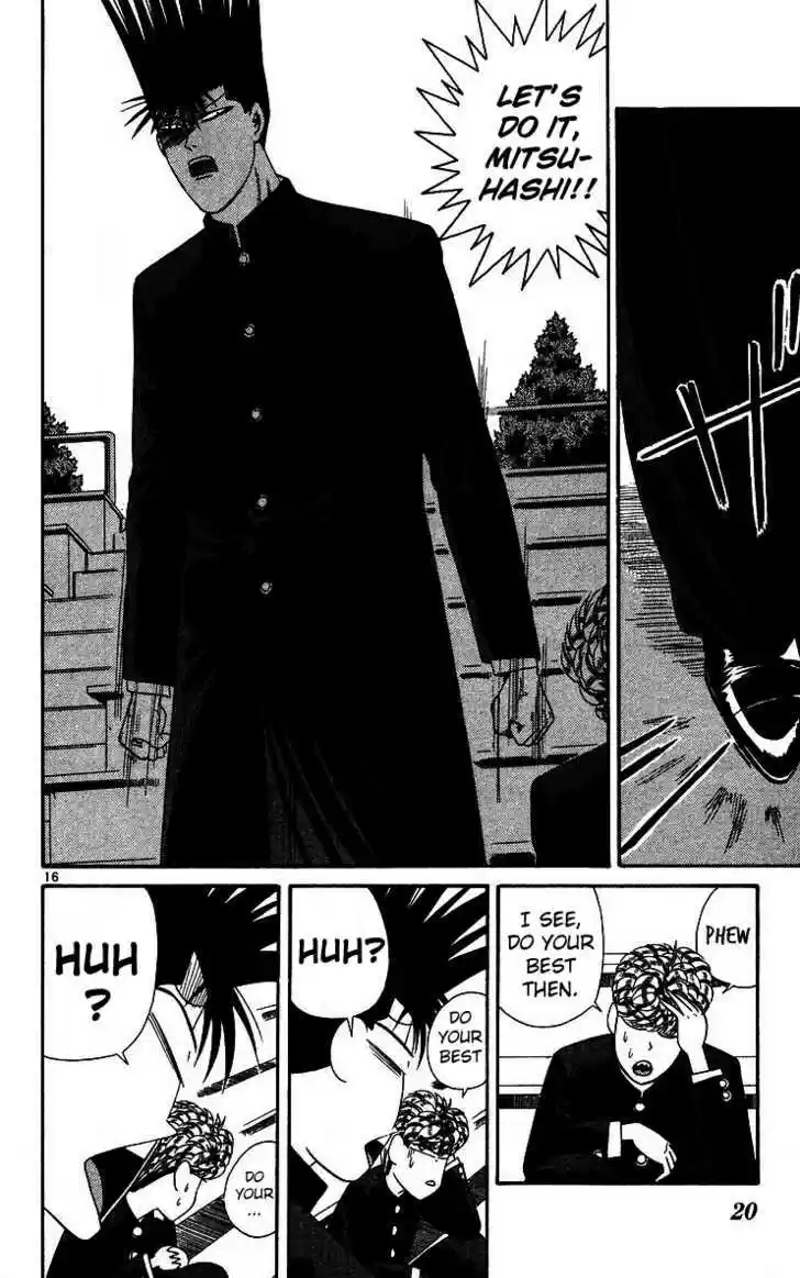 Kyou kara Ore wa!! 220