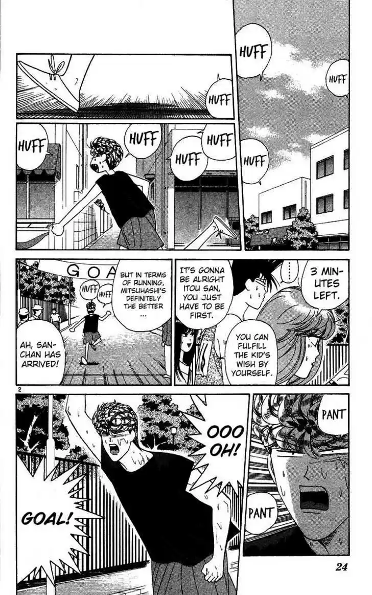 Kyou kara Ore wa!! 221