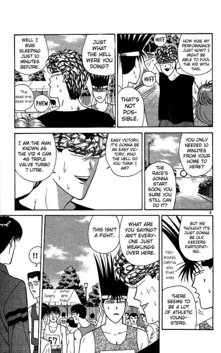 Kyou kara Ore wa!! 221