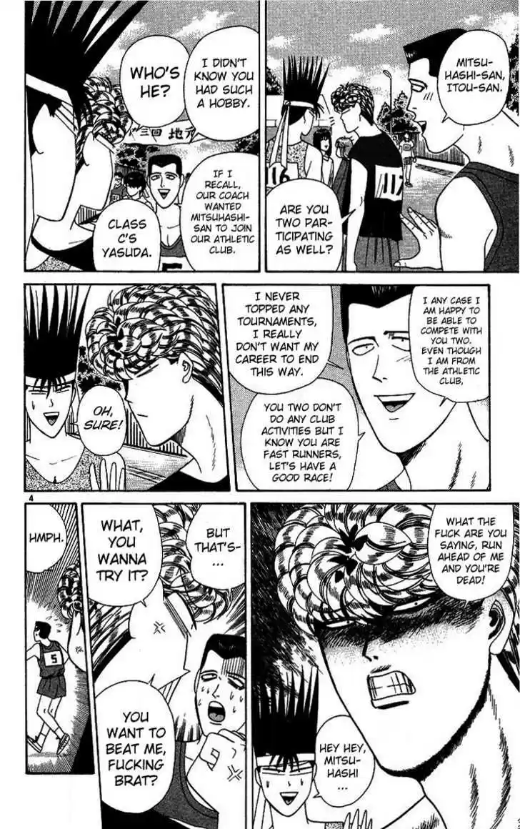 Kyou kara Ore wa!! 221