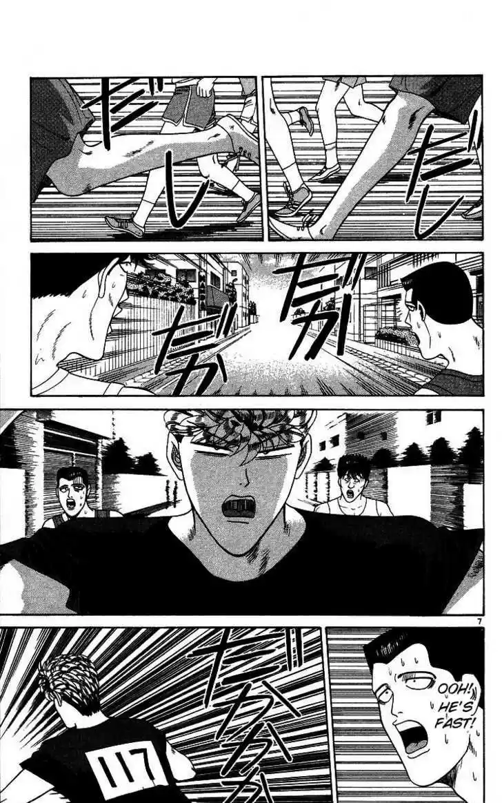 Kyou kara Ore wa!! 221