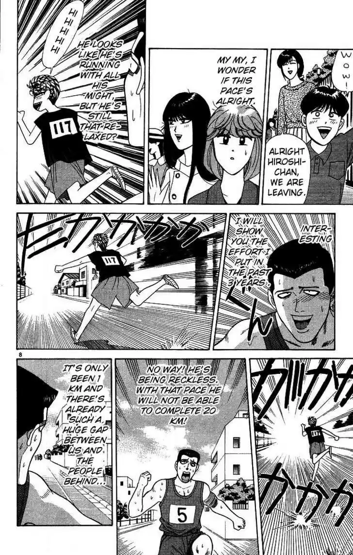 Kyou kara Ore wa!! 221