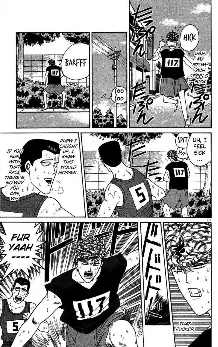 Kyou kara Ore wa!! 221