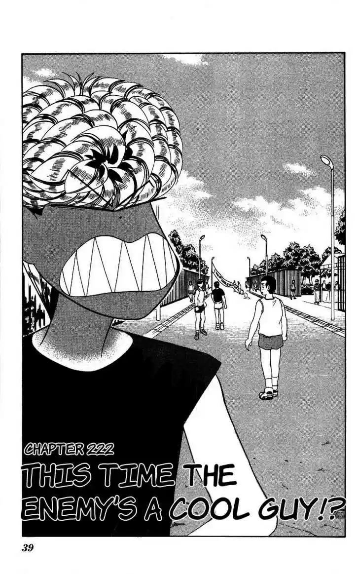 Kyou kara Ore wa!! 222