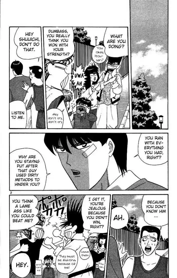 Kyou kara Ore wa!! 222