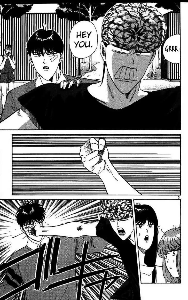 Kyou kara Ore wa!! 222