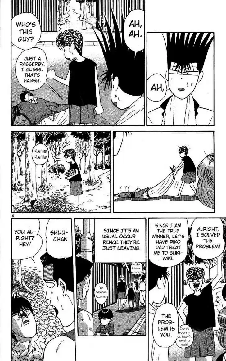 Kyou kara Ore wa!! 222