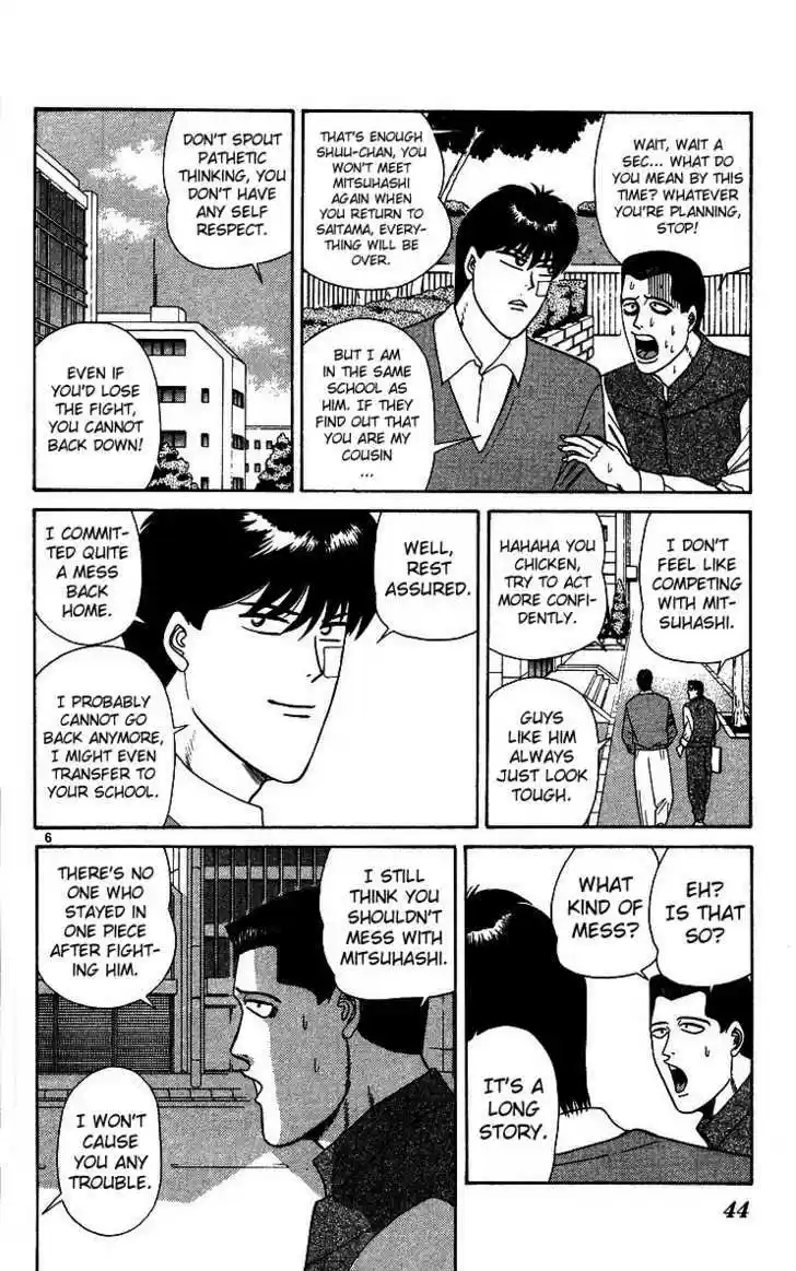 Kyou kara Ore wa!! 222