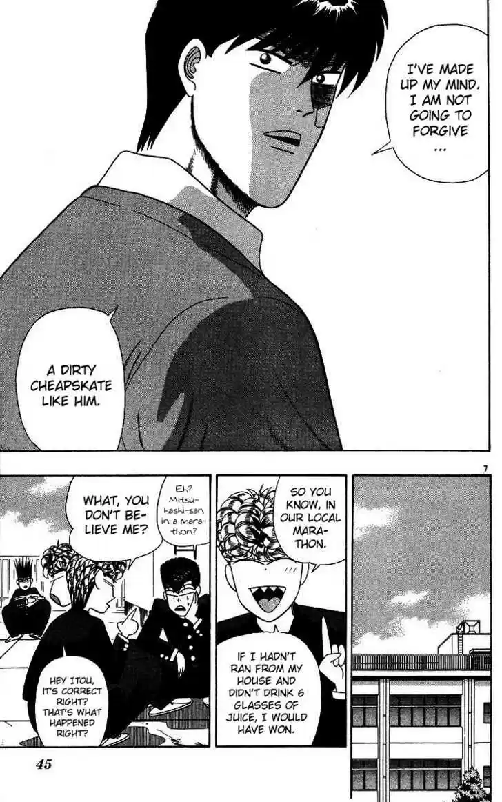 Kyou kara Ore wa!! 222