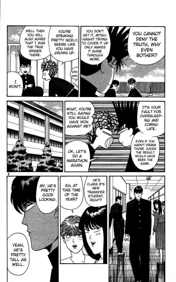 Kyou kara Ore wa!! 222