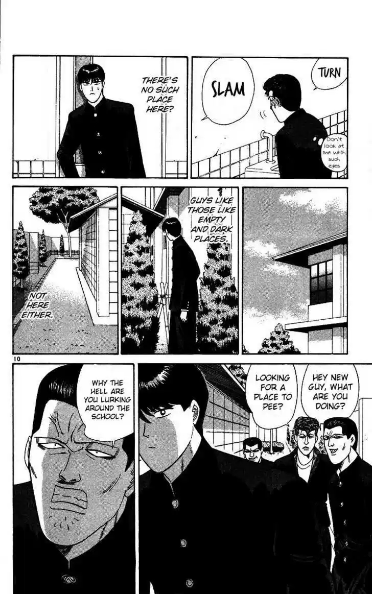 Kyou kara Ore wa!! 222