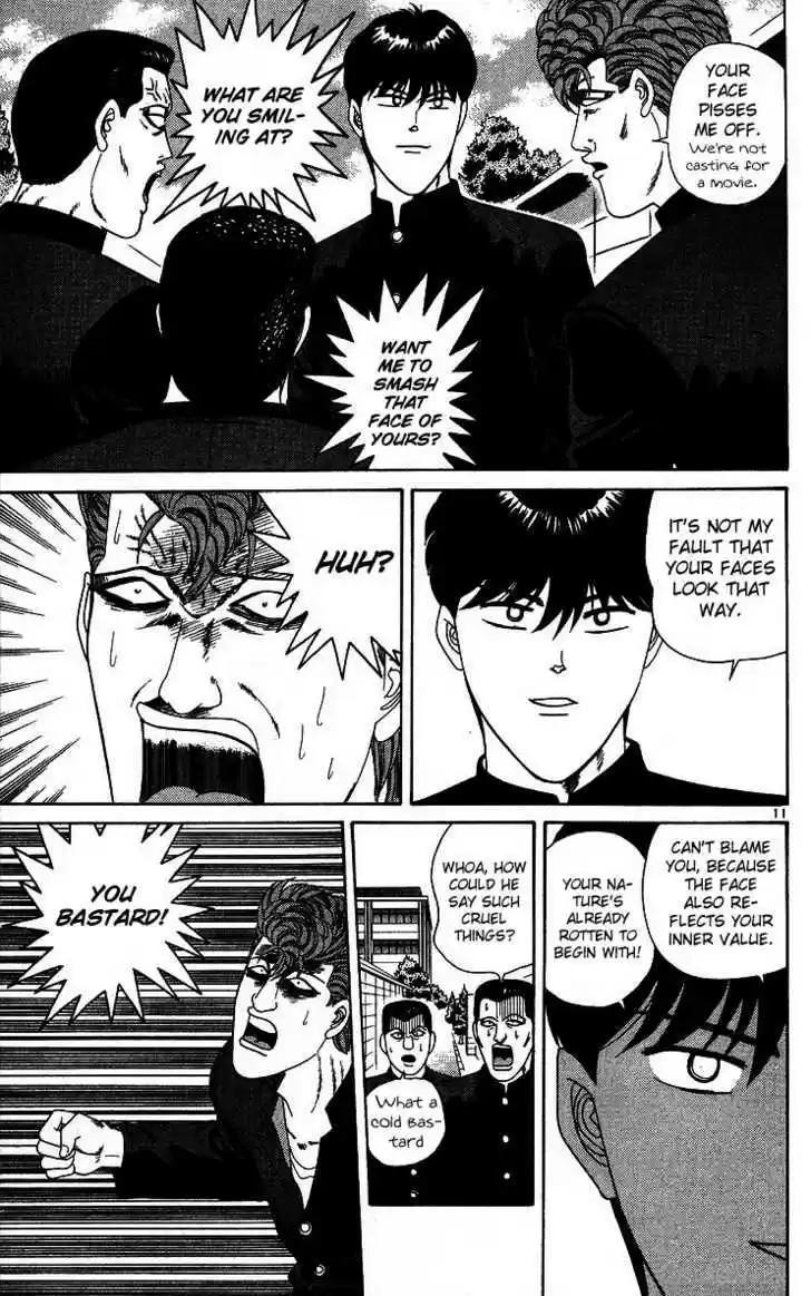 Kyou kara Ore wa!! 222