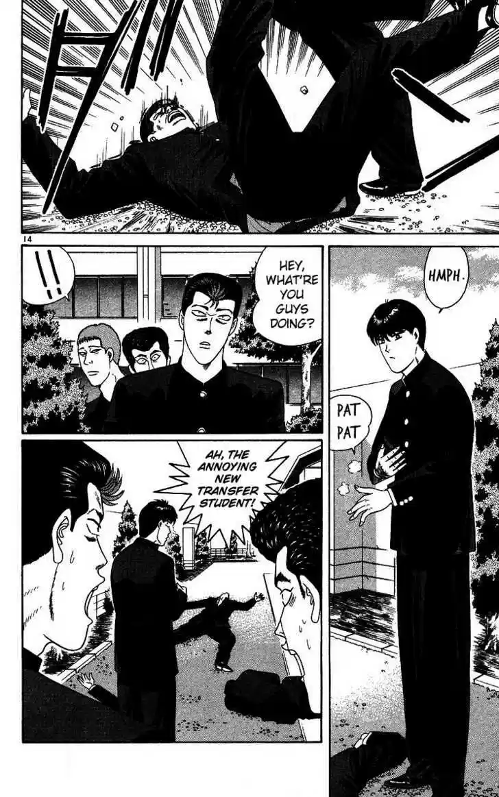 Kyou kara Ore wa!! 222