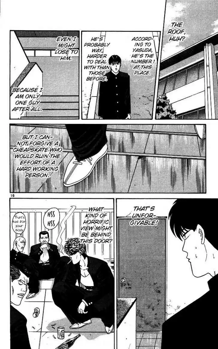 Kyou kara Ore wa!! 222