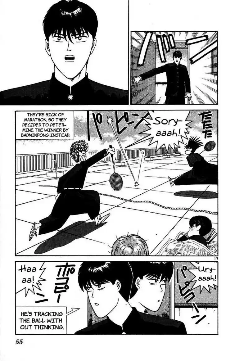 Kyou kara Ore wa!! 222