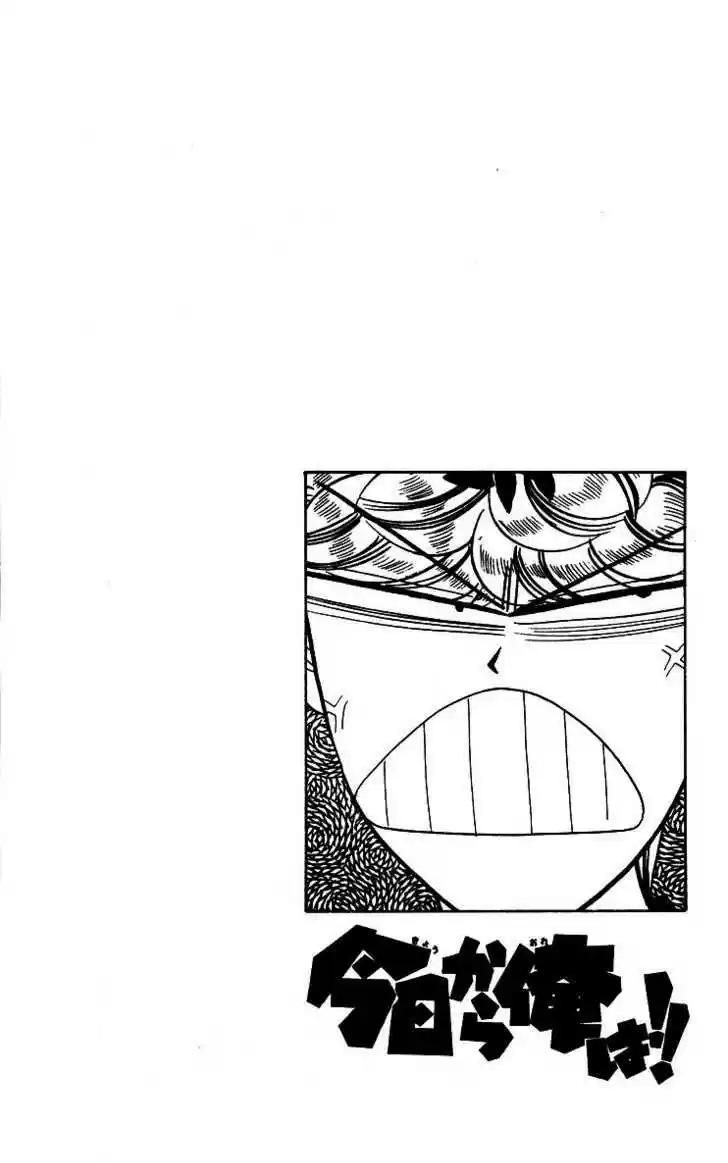 Kyou kara Ore wa!! 222