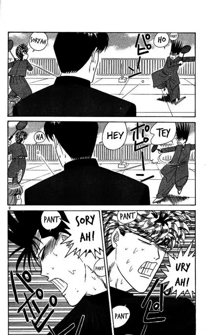 Kyou kara Ore wa!! 223