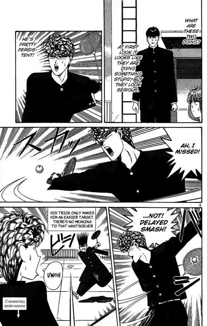 Kyou kara Ore wa!! 223