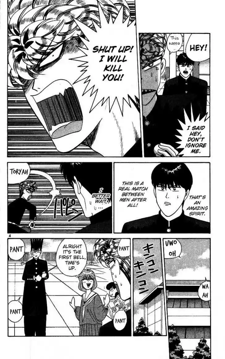 Kyou kara Ore wa!! 223