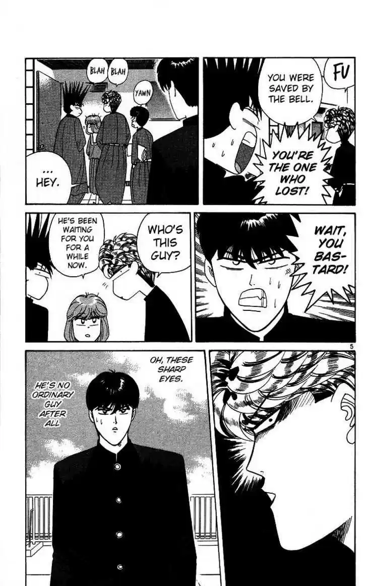 Kyou kara Ore wa!! 223