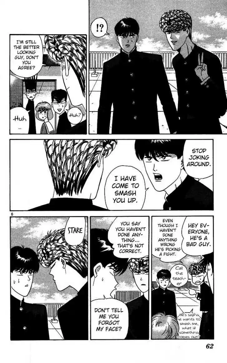 Kyou kara Ore wa!! 223