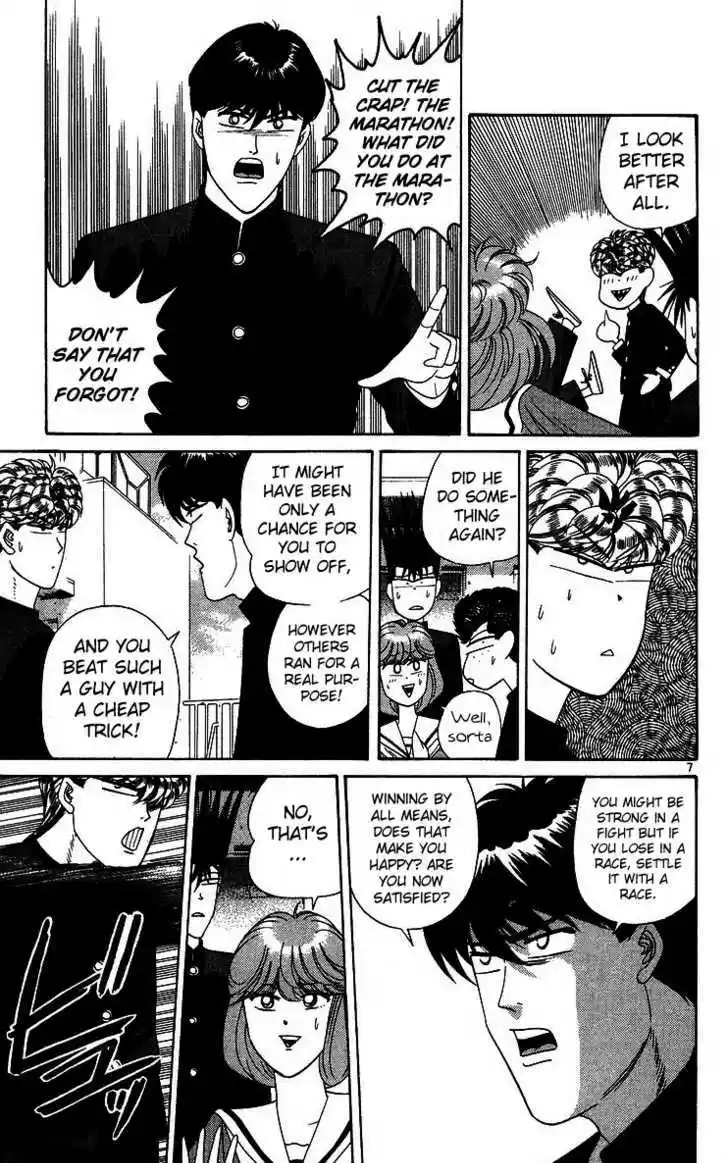 Kyou kara Ore wa!! 223