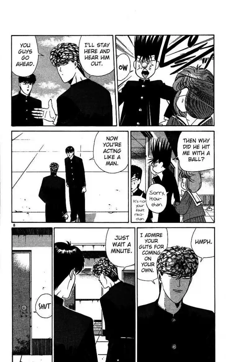 Kyou kara Ore wa!! 223