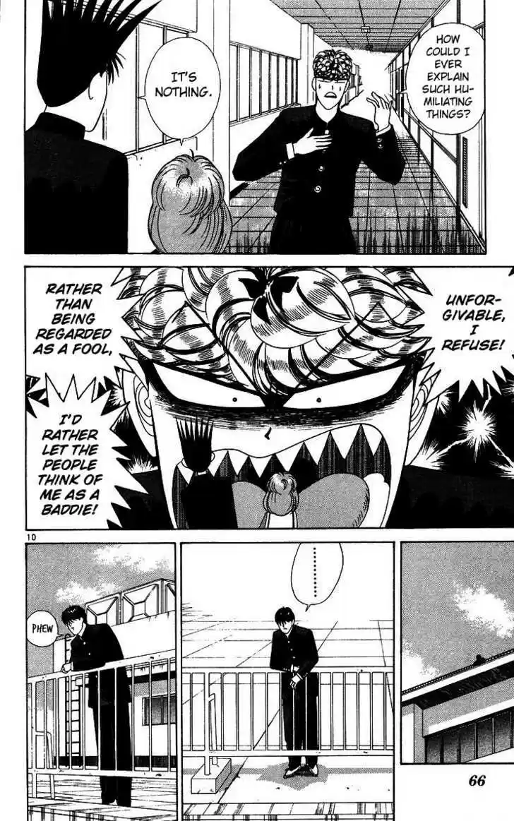 Kyou kara Ore wa!! 223