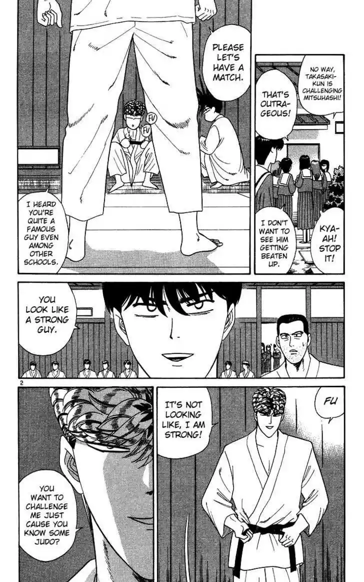 Kyou kara Ore wa!! 224