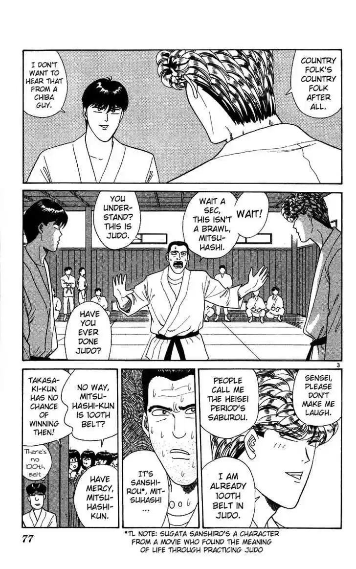 Kyou kara Ore wa!! 224