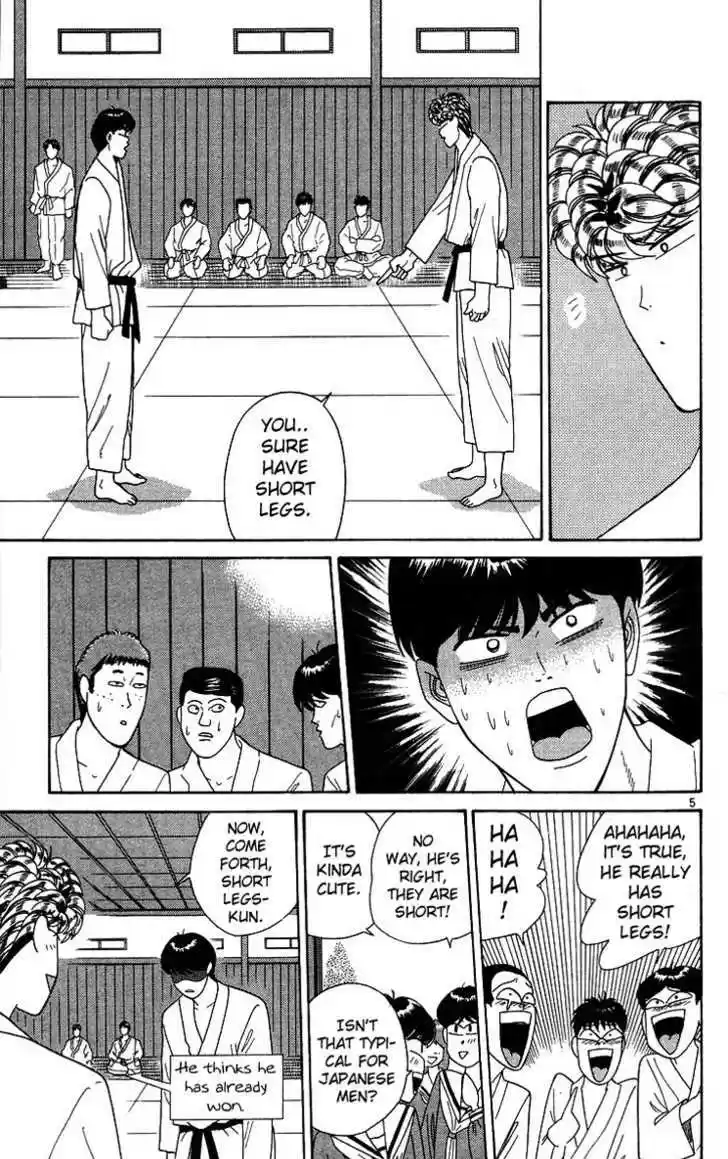 Kyou kara Ore wa!! 224
