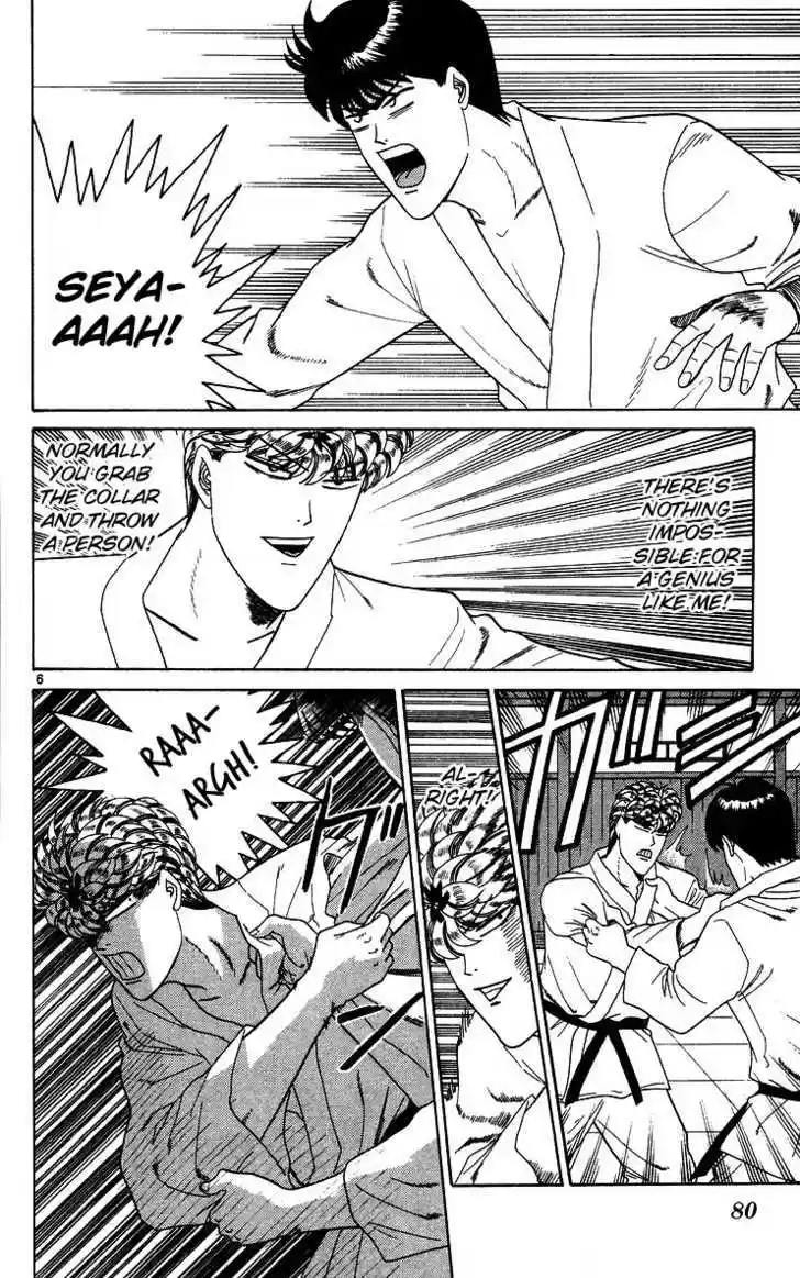 Kyou kara Ore wa!! 224