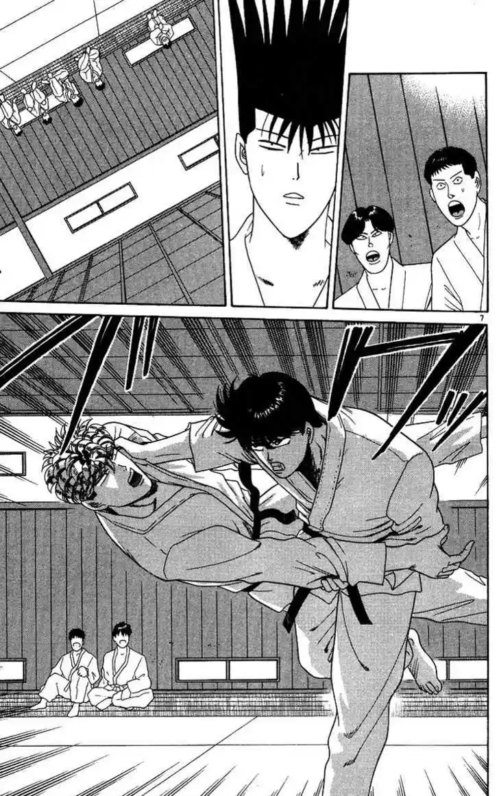 Kyou kara Ore wa!! 224